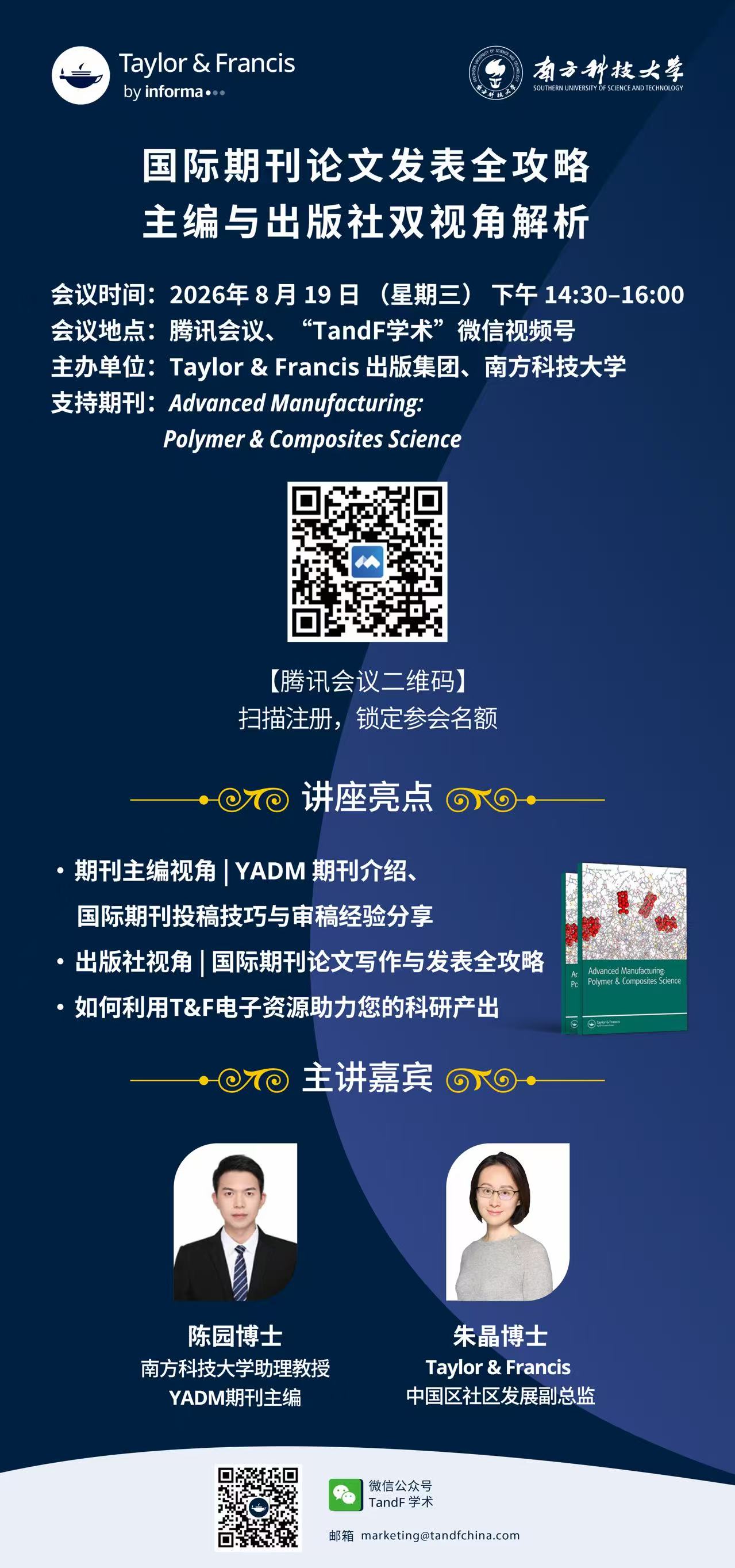 微信图片_20260818121841.jpg